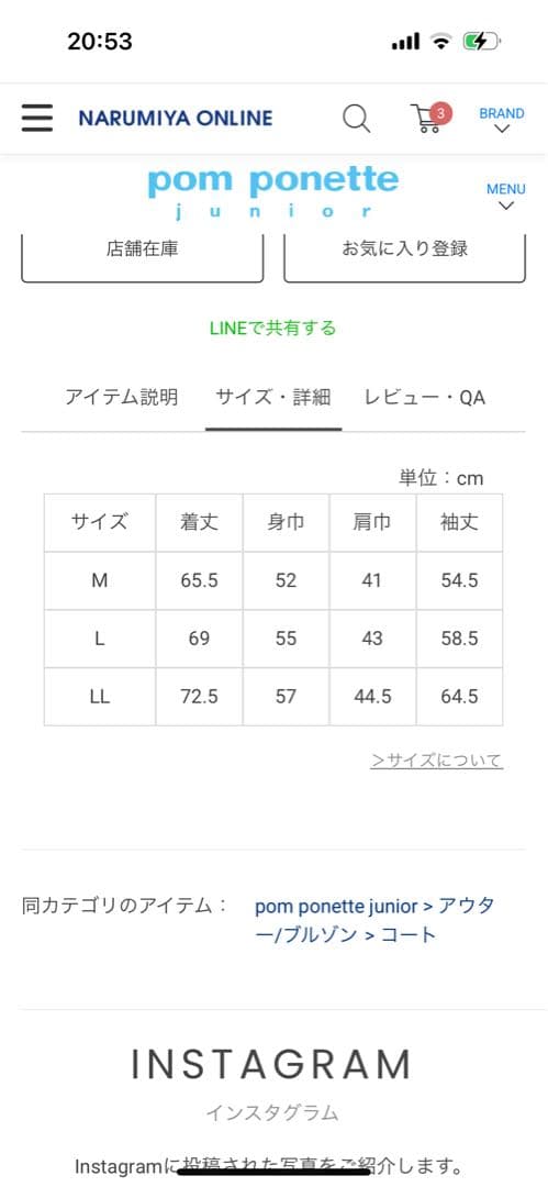 新品　ポンポネット ブラウン　【軽量キルティング裏地】ミドルダッフルコート