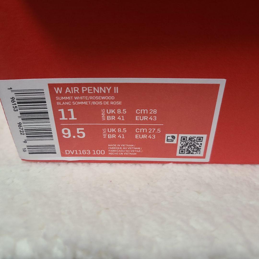 NIKE PENNY2 ペニー2　ホワイト/パープル 28cm