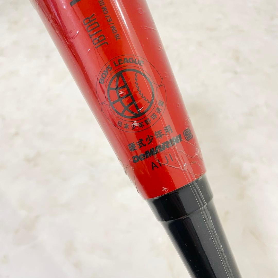 ⚾️未使用品　ディマリニ・ヴードゥ　ボーイズリーグ　硬式少年バット