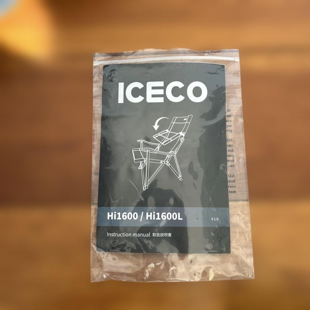 美品セット‼️ ICECO 折りたたみアウトドアチェア　ラビットファーカバーセット