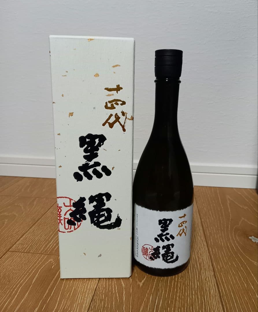 最終値下げ　十四代　黒縄 　未開栓　日本酒 720ml 専用箱付き
