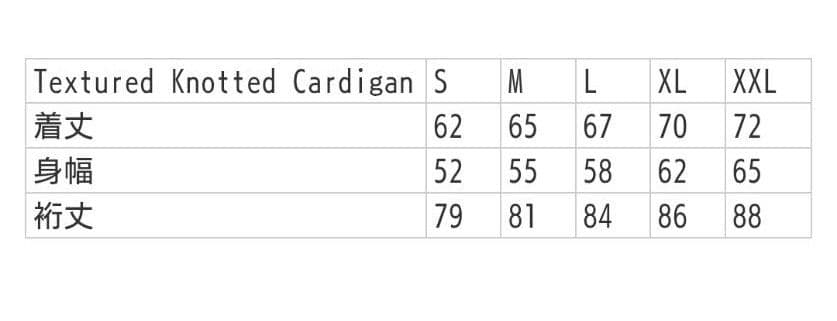 Supreme Textured Knotted Cardigan 青 XL