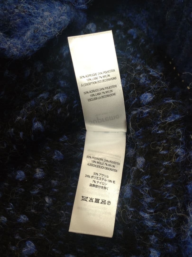 Supreme Textured Knotted Cardigan 青 XL