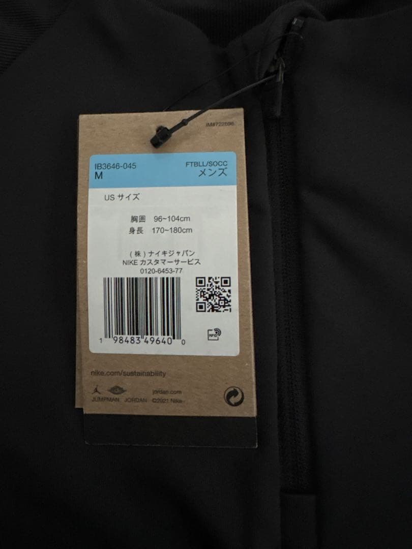 新品タグ付き★NIKE×PSG×JORDAN★ナイキ★ストライクドリルトップ★M