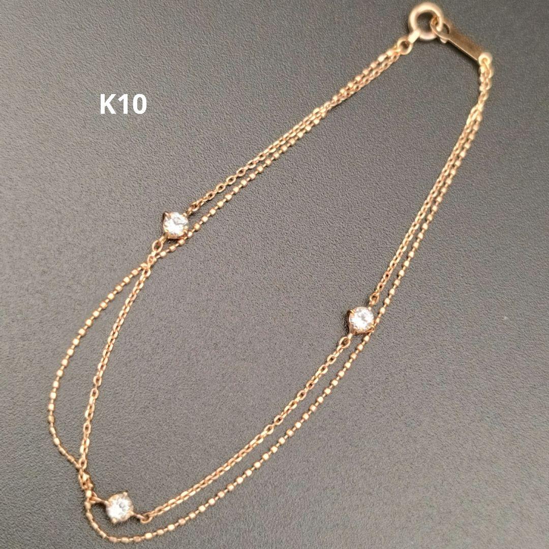 4℃K10ブレスレット ダブル 2連 クリアストーン PG ピンクゴールド
