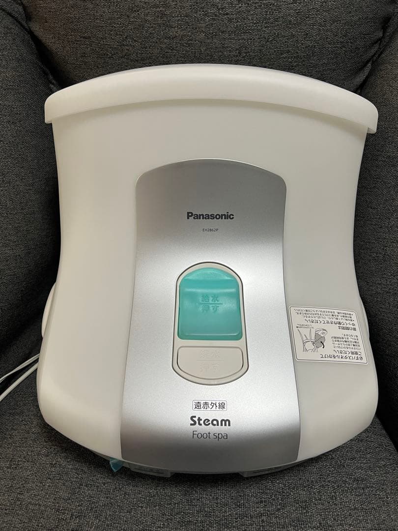 【美品】パナソニック EH2862P 遠赤外線スチームフットスパ 2018年製