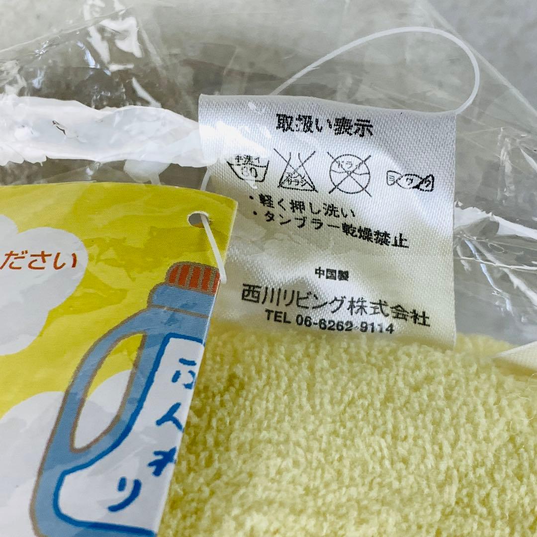 西川リビング　特大　ぬいぐるみ　抱き枕　羊　メルくん　黄色　イエロー