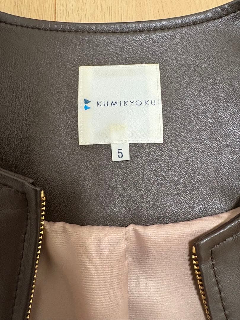 KUMIKYOKU L 組曲L サイズ5 レザージャケット
