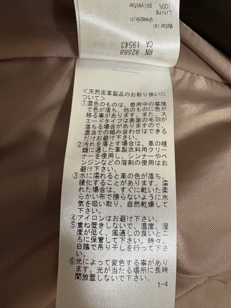 KUMIKYOKU L 組曲L サイズ5 レザージャケット