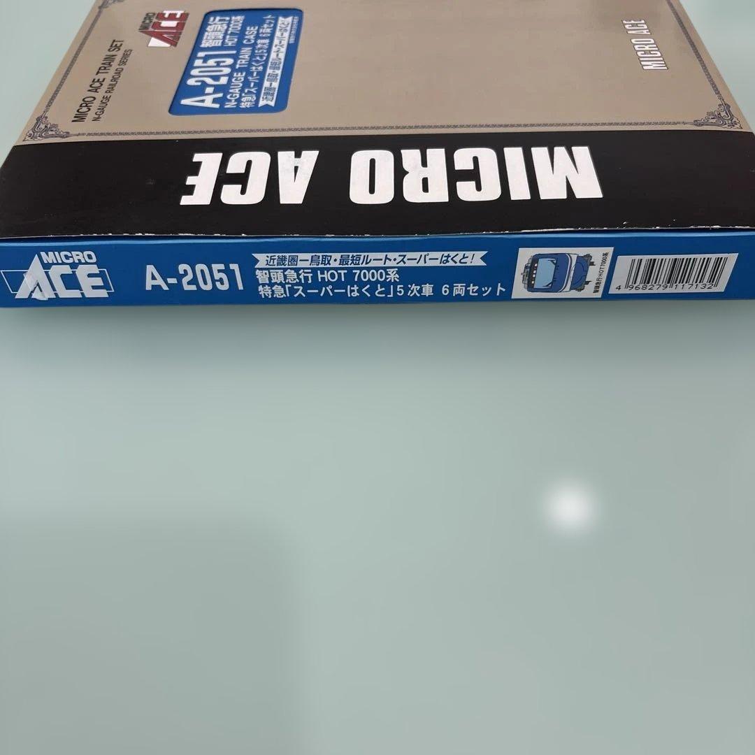 マイクロエースA-2051 智頭急行HOT7000系　スーパーはくと5次車　6両