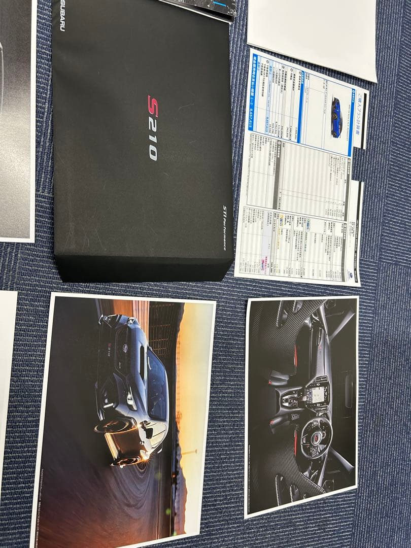 スバル S210 カタログ