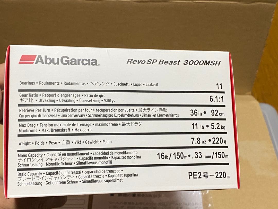 大幅値下げ‼️新品未使用品‼️アブ レボ SP ビースト3000MSH