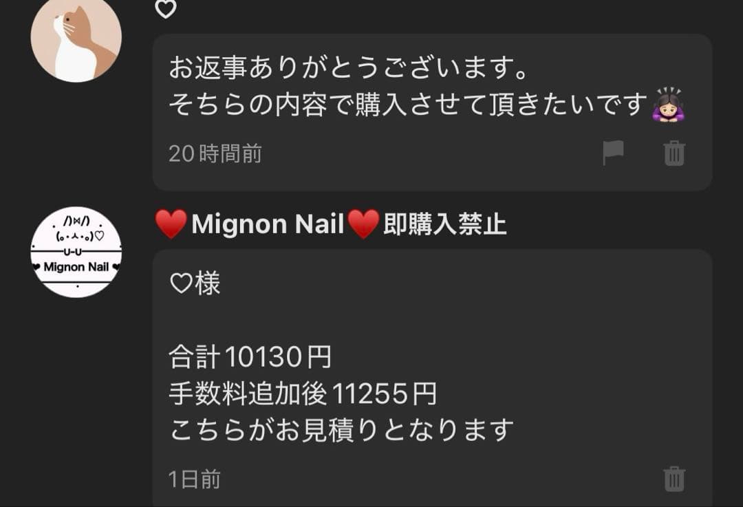 ♡様お急ぎ便A♥ ネイルチップ 量産型 韓国 3Dパーツ リボン ハート 推し活