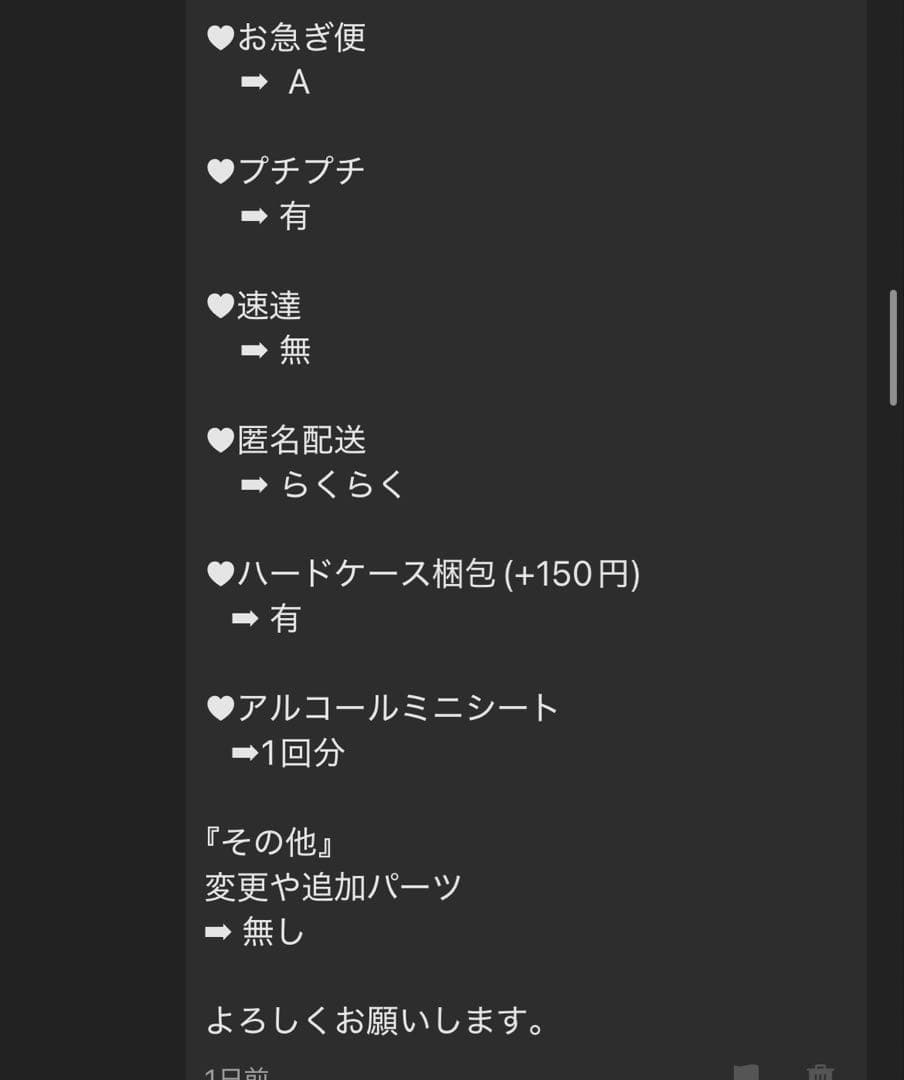 ♡様お急ぎ便A♥ ネイルチップ 量産型 韓国 3Dパーツ リボン ハート 推し活