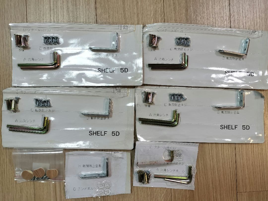 《お値下げ！》ニトリ 壁面ユニットシェルフ テレビボードセット