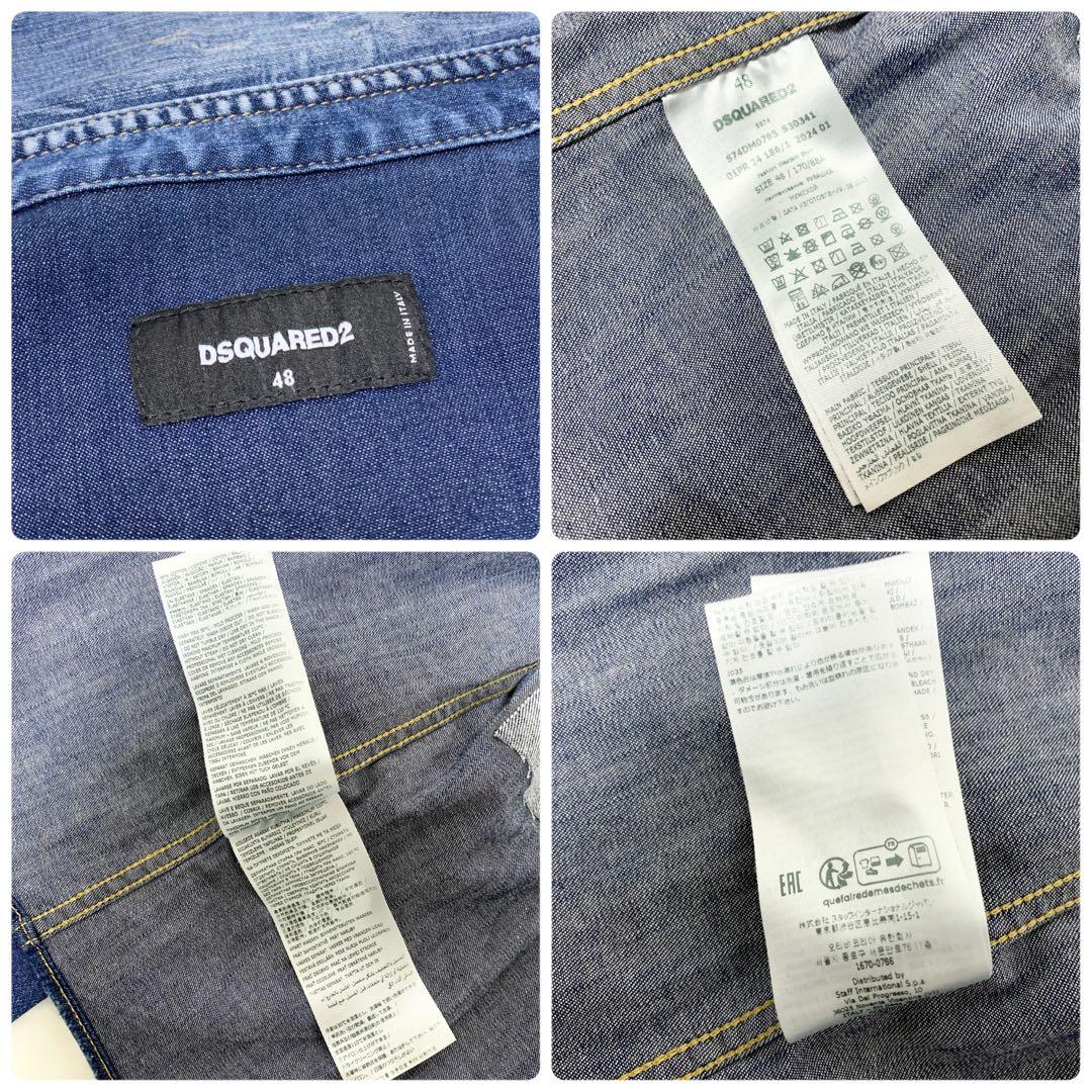 DSQUARED2 24SS デニムシャツ ウエスタンシャツ ダメージ加工 48