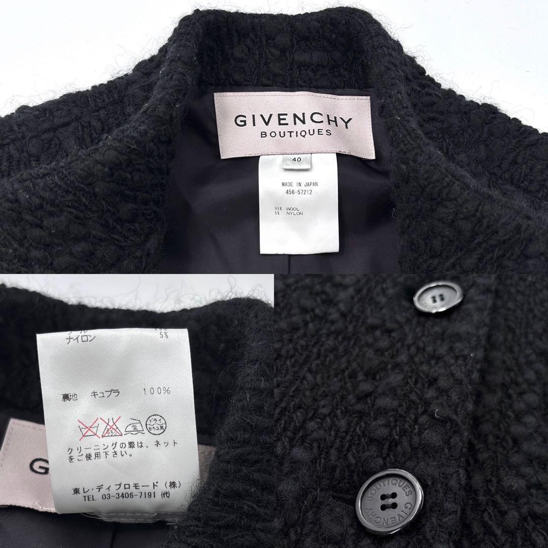 極美品】GIVENCHY ジバンシー　ツイード　チェスターコート 　ロングコート