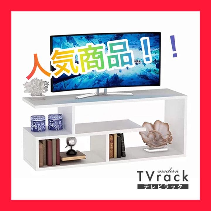 テレビ台 テレビボード テレビスタンド ローボード TV台 TVスタンド