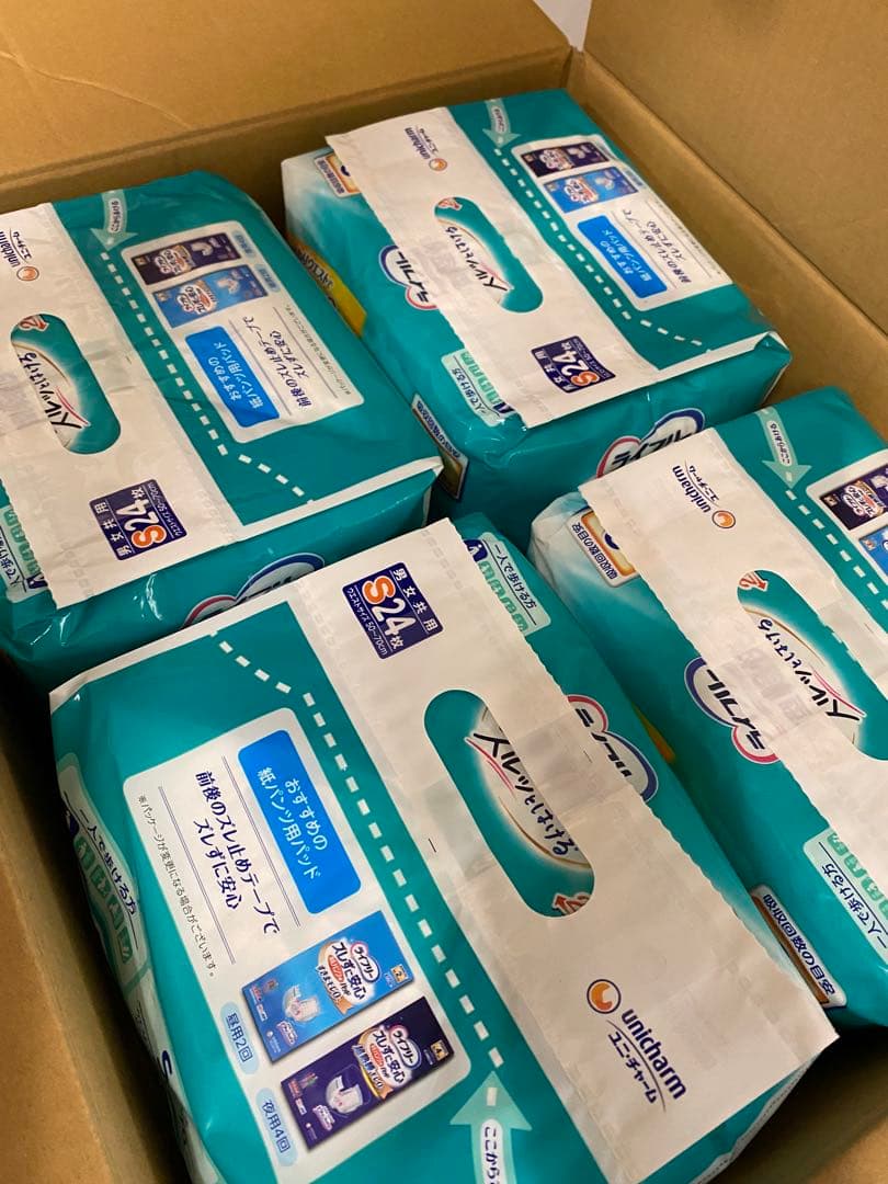 45. 46.ライフリー　うす型軽快パンツSサイズ（24枚×8袋）192枚