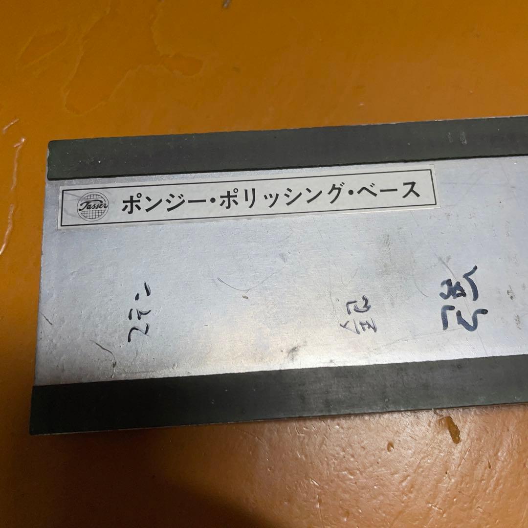 タッサー　ハサミ　シザー　修正　研磨