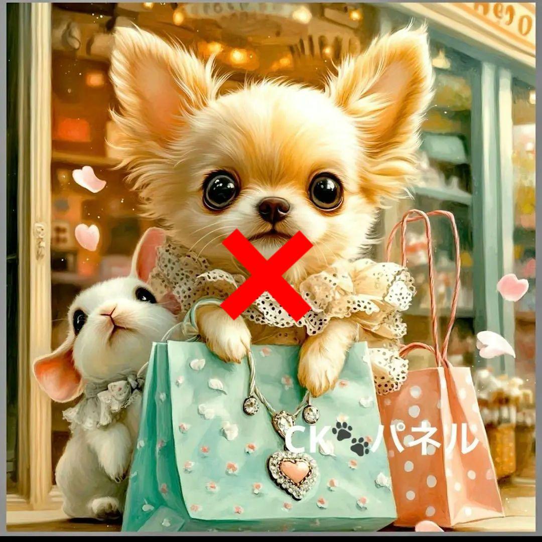 激レアチワワとうさぎパネル生地　ハンドメイド