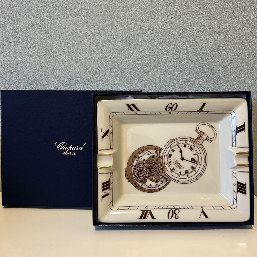 未使用　Chopard ショパール　アッシュトレイ　500個限定　リモージュ磁器