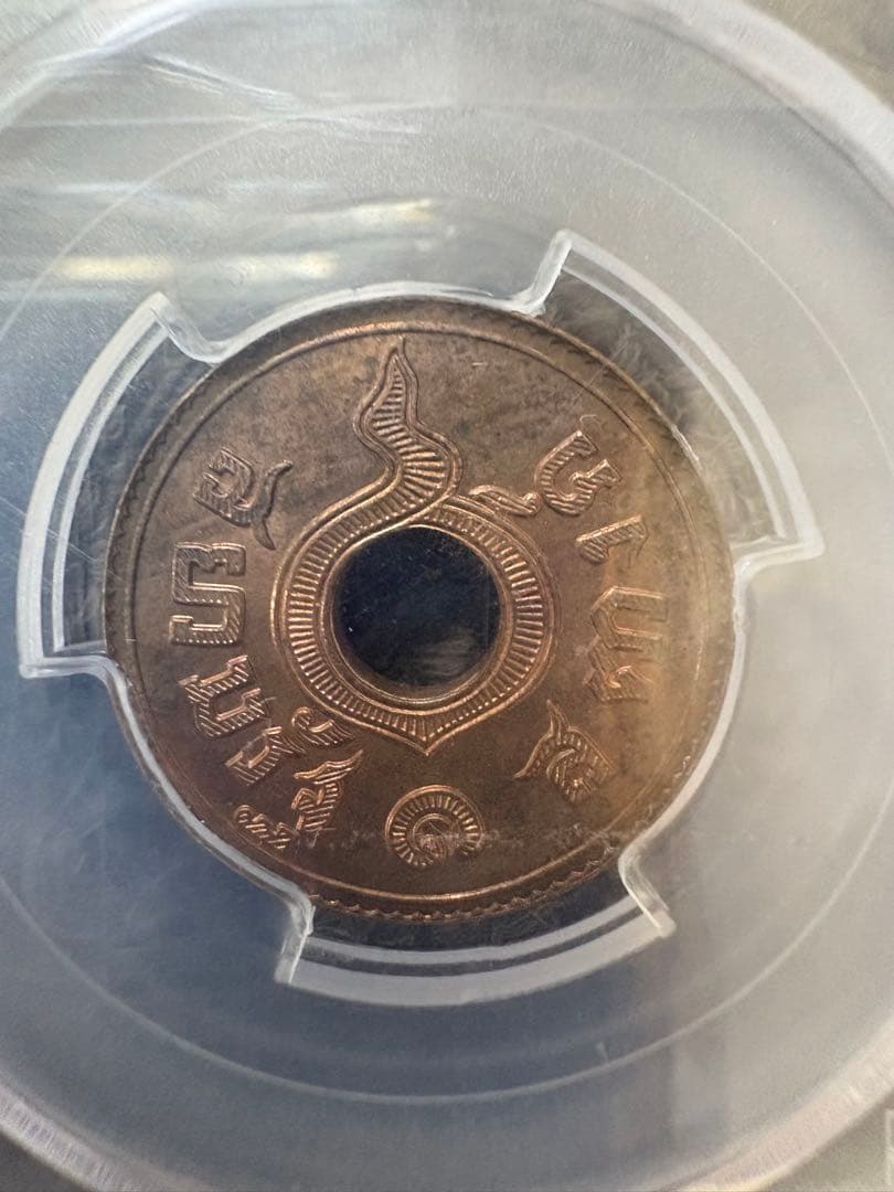 タイ王国（ラーマ5世期） サタン銅貨（BE2470PCGS MS64RB）