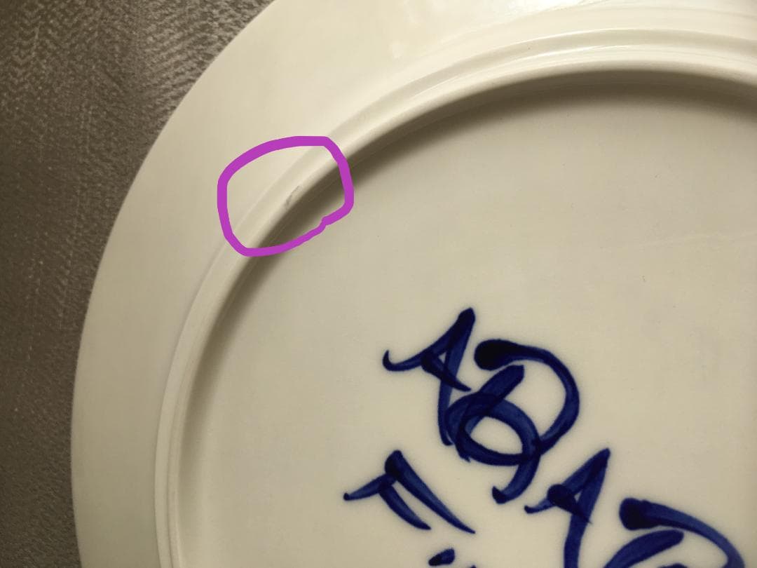 ★ほぼ未使用★　25cmアラビア バレンシア プレート ２枚