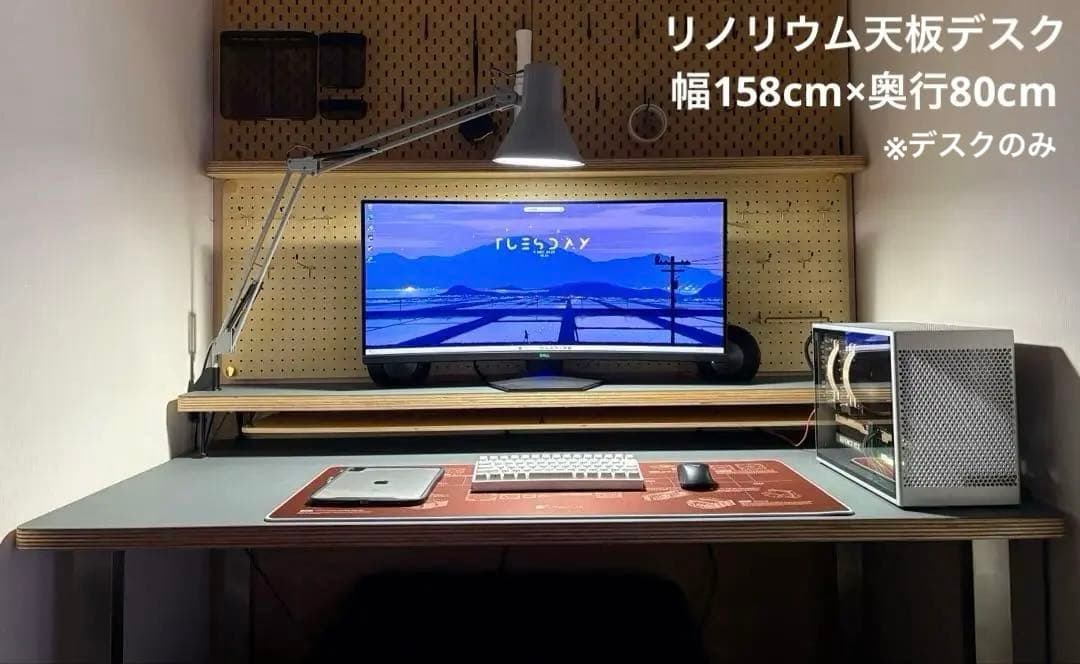 リノリウム天板のみ