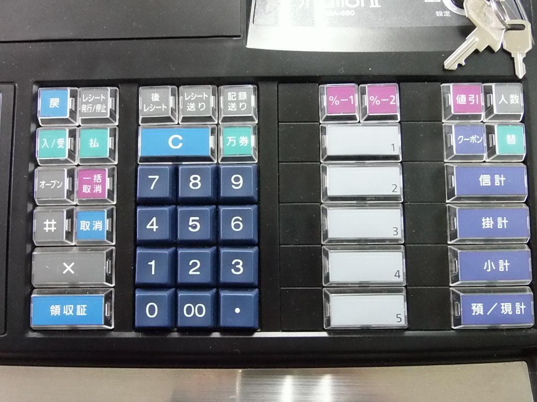 設定無料 Shallot II MA-550-5 レジスター250603