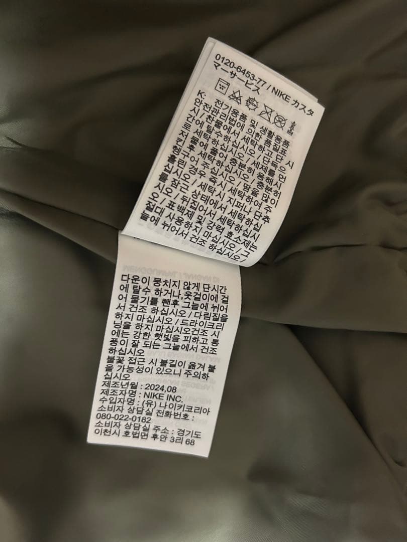 NIKE ナイキ　レディース　ダウン　Mサイズ　カーキ