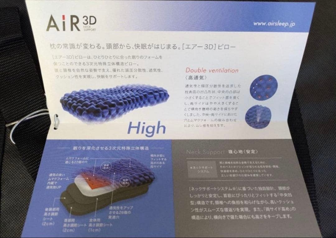 枕　nishikawa西川エアー3D ピロー　ハイタイプ　綺麗