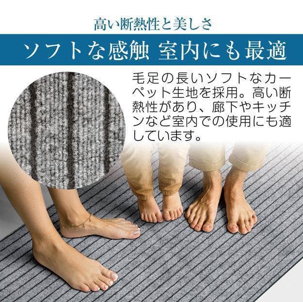 R2404玄関マット フロアマット 屋内外兼用 裁断自由 90cm×7m