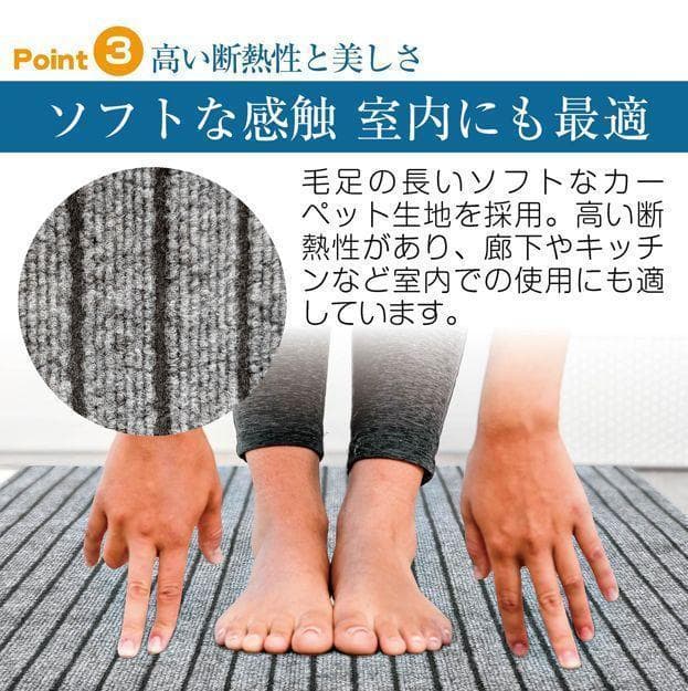 R2404玄関マット フロアマット 屋内外兼用 裁断自由 90cm×7m