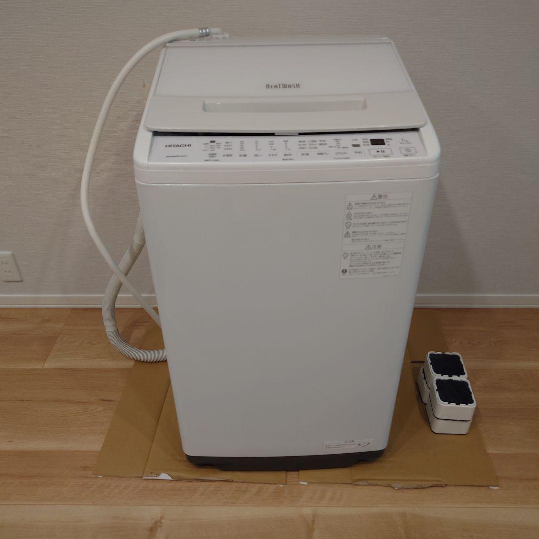 HITACHI 縦型洗濯機 本体 ホワイト 2022年製
