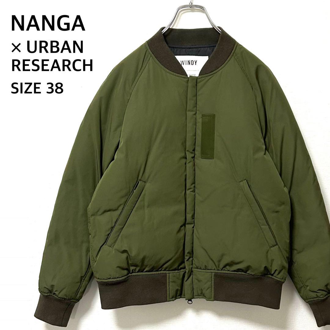 URBAN RESEARCH×NANGAナンガ　別注MA-1ダウンジャケット38