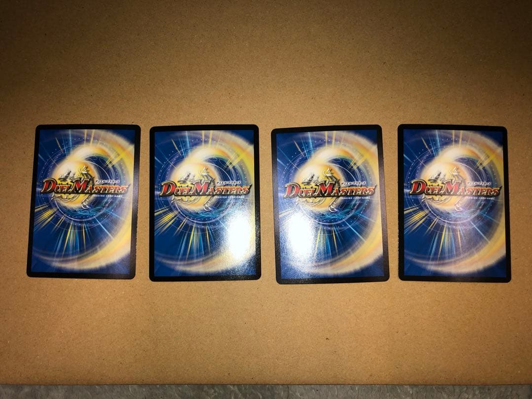 デュエルマスターズ 真気楼と誠偽感の決断 (パーフェクト・ペテンシー)