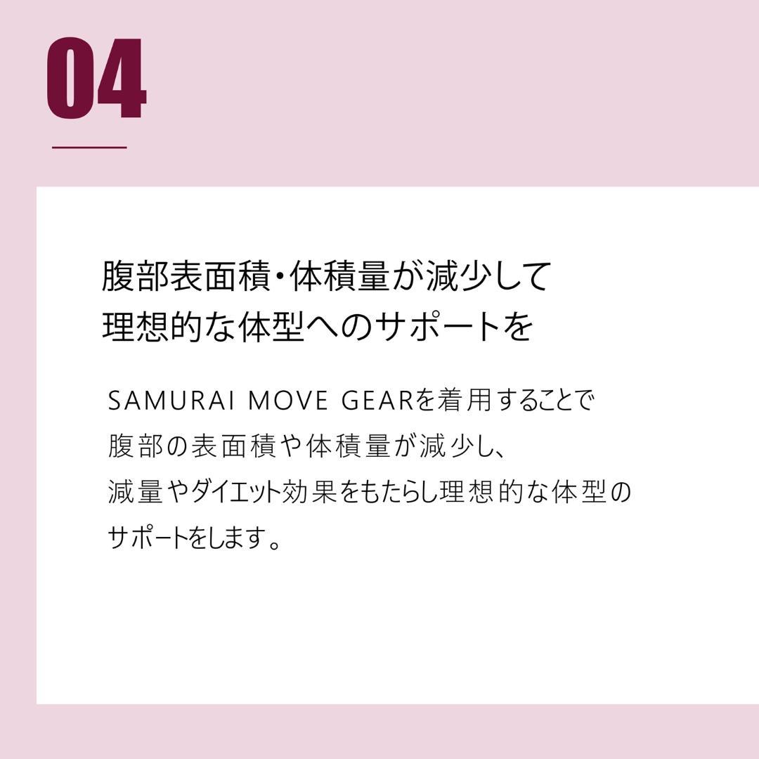 トレーニングスパッツ ショート(4L) サムライムーブギア リライブ ＋α機能