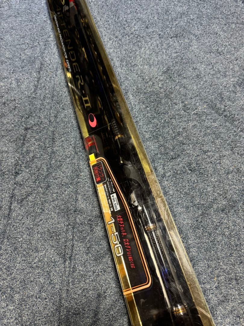 がまかつ　がま磯　アテンダー2 1-50未使用