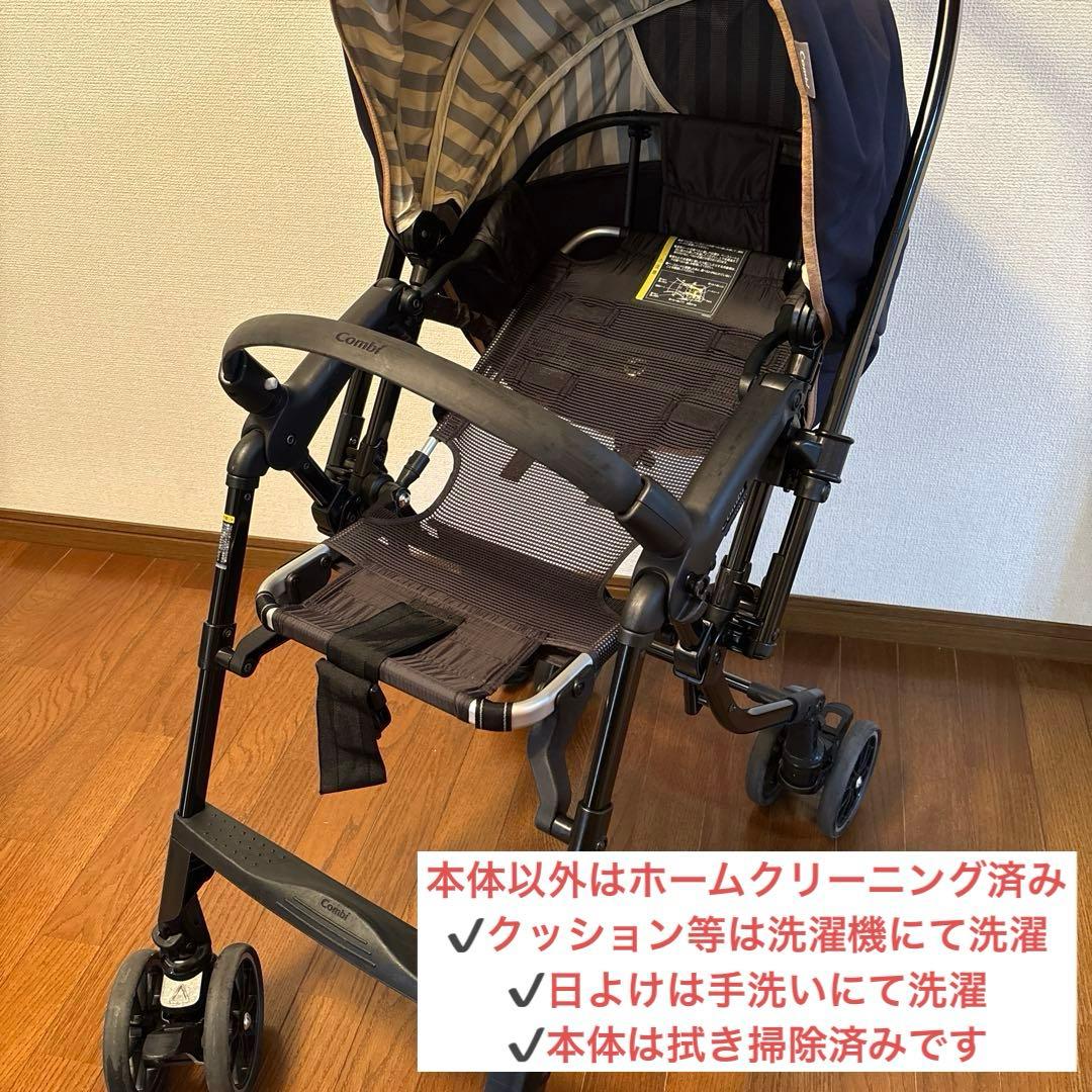 〚本日限定値下げ〛combi スゴカル 4キャスplus ベビーカー 対面