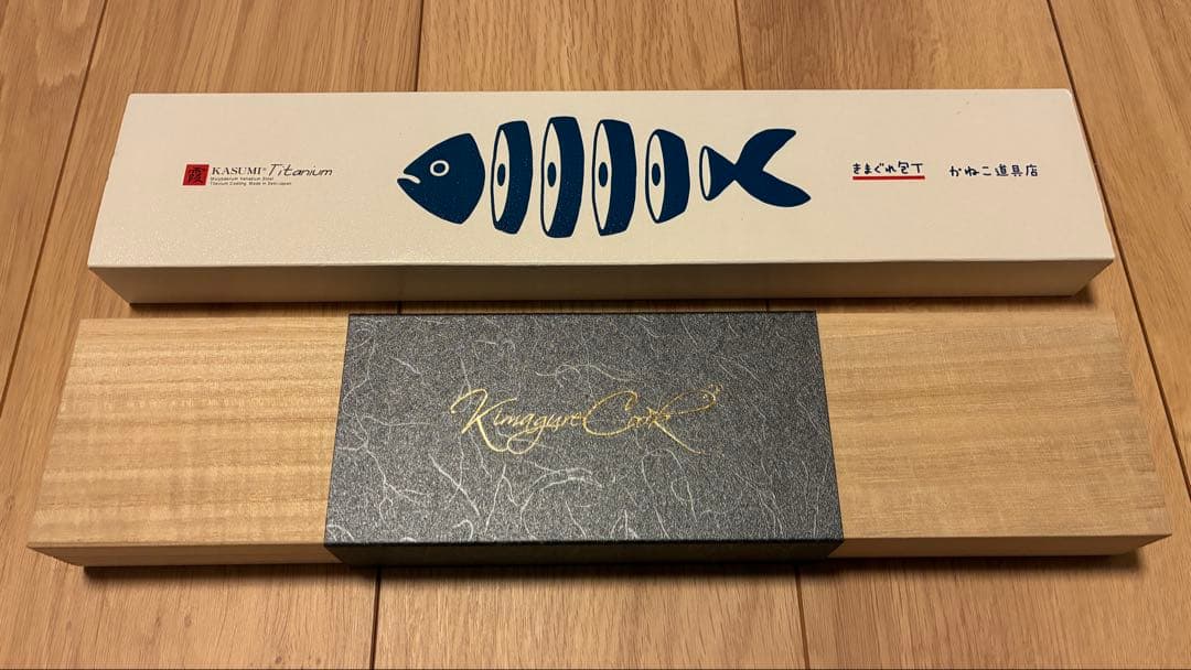 きまぐれクック きまぐれブルー きまぐれブラック 未使用