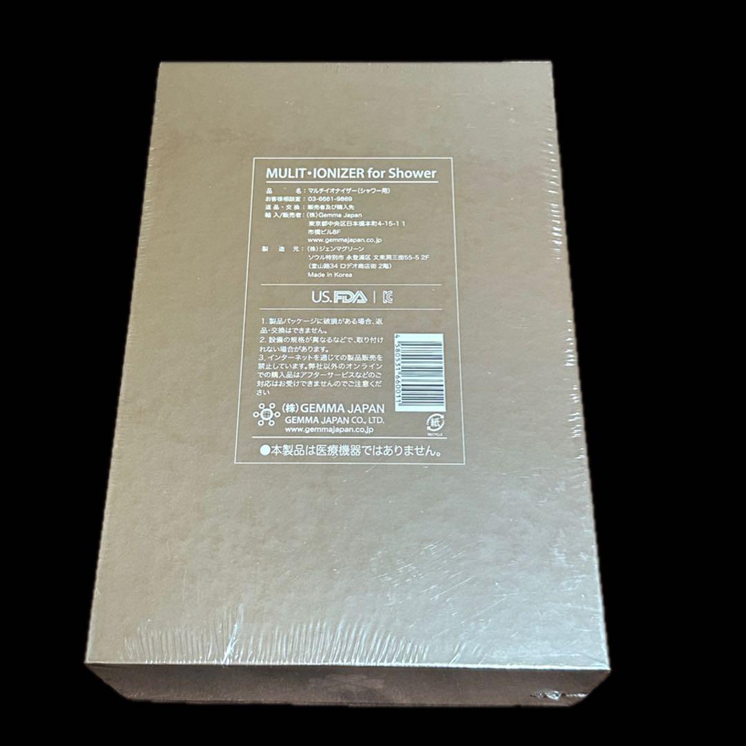 【新品・未開封】ジェンマ シャワーヘッド　正規品