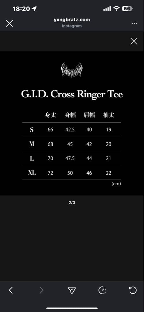 Yxng bratz tシャツ　完売品　xameleon着用