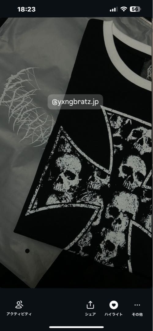 Yxng bratz tシャツ　完売品　xameleon着用