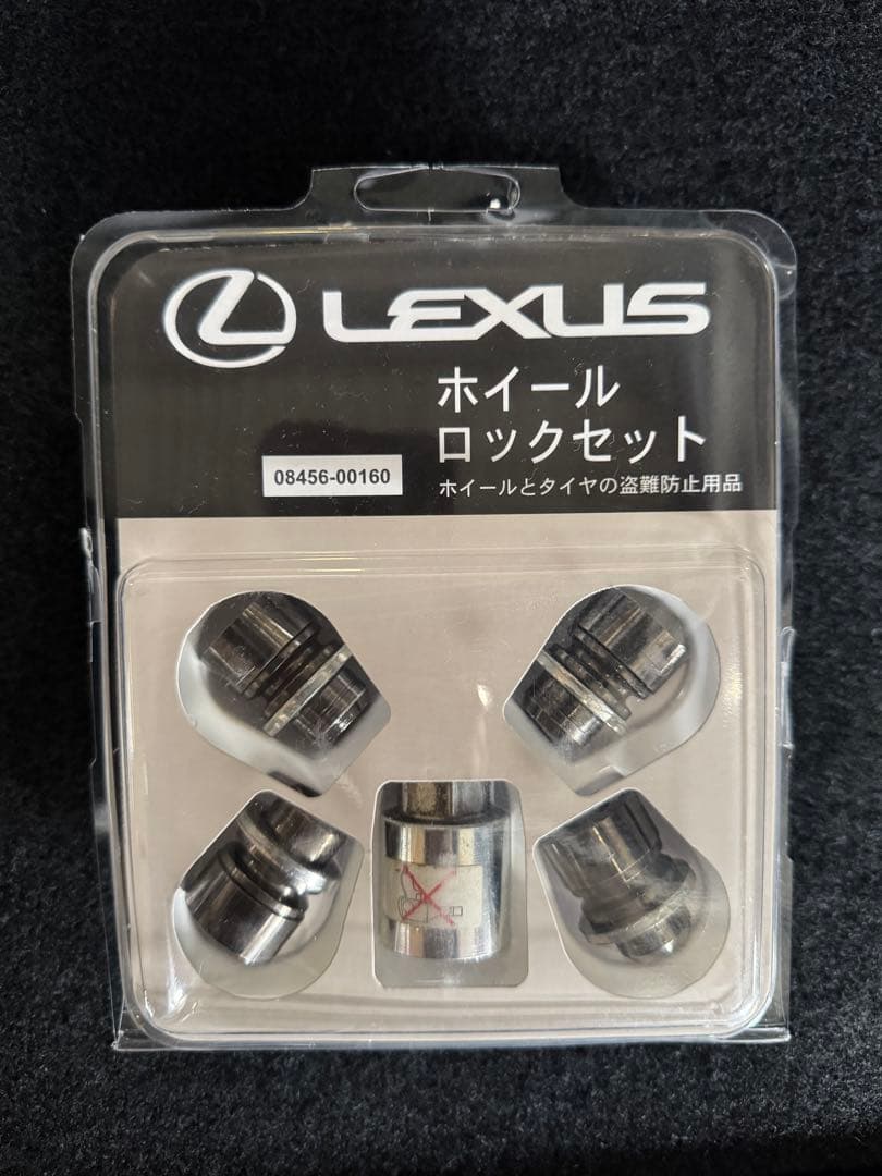 【レクサスRX純正】20インチホイール＆スタッドレスタイヤ 4本セット ブロンズ