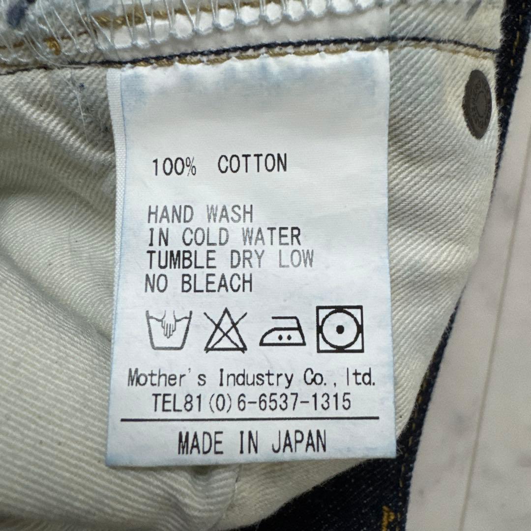 【新品タグ付】 MidiUmi ミディウミ 8分丈デニムパンツ (4/5丈)