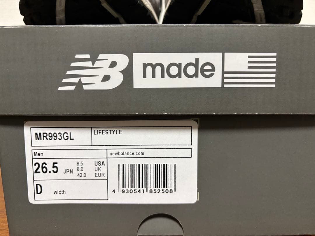 公式当選インソール未使用　New Balance 993 Gray 26.5cm