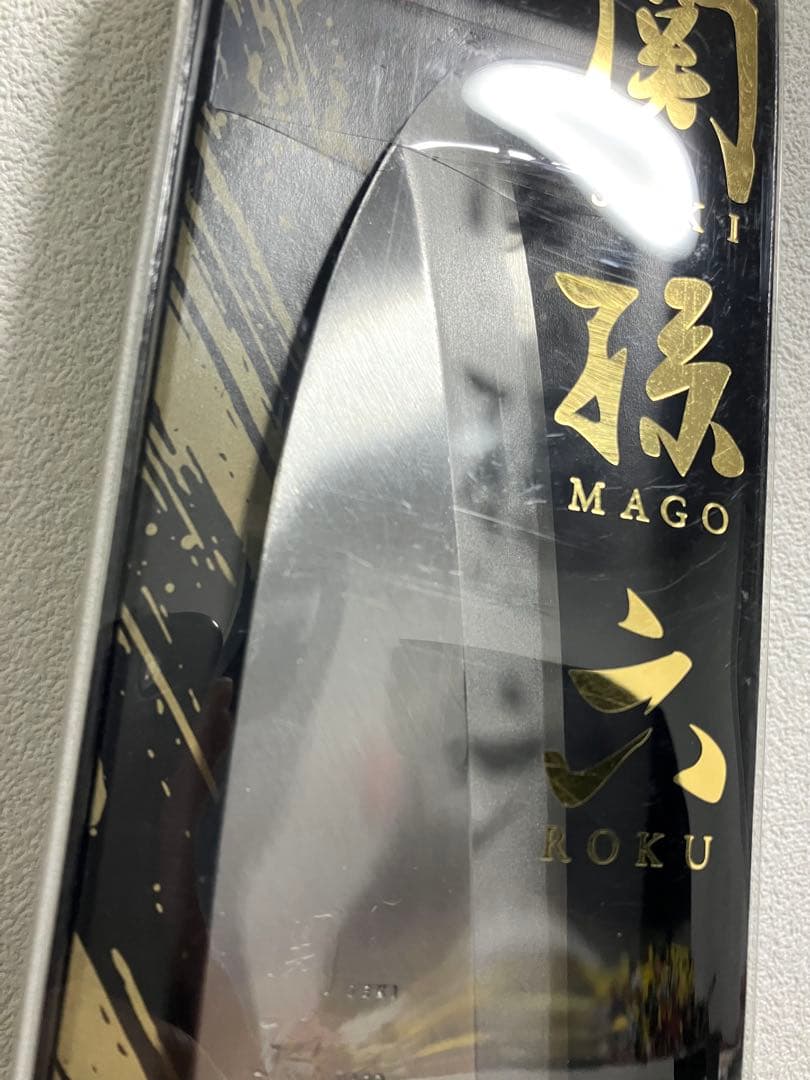 貝印　関孫六 金寿本鋼 和包丁 出刃 180mm AK-5218 新品未使用