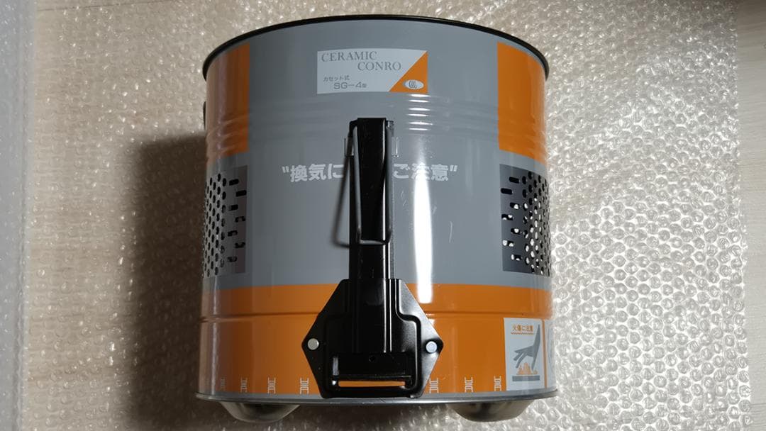 三和金属 セラミックコンロ SG-4 練炭コンロ 新品未使用品 外箱無