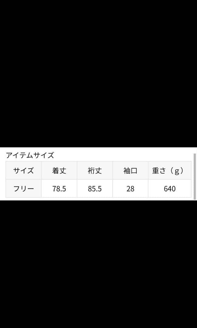 イエナ別注　VACHEMENT ヴァシュモン
